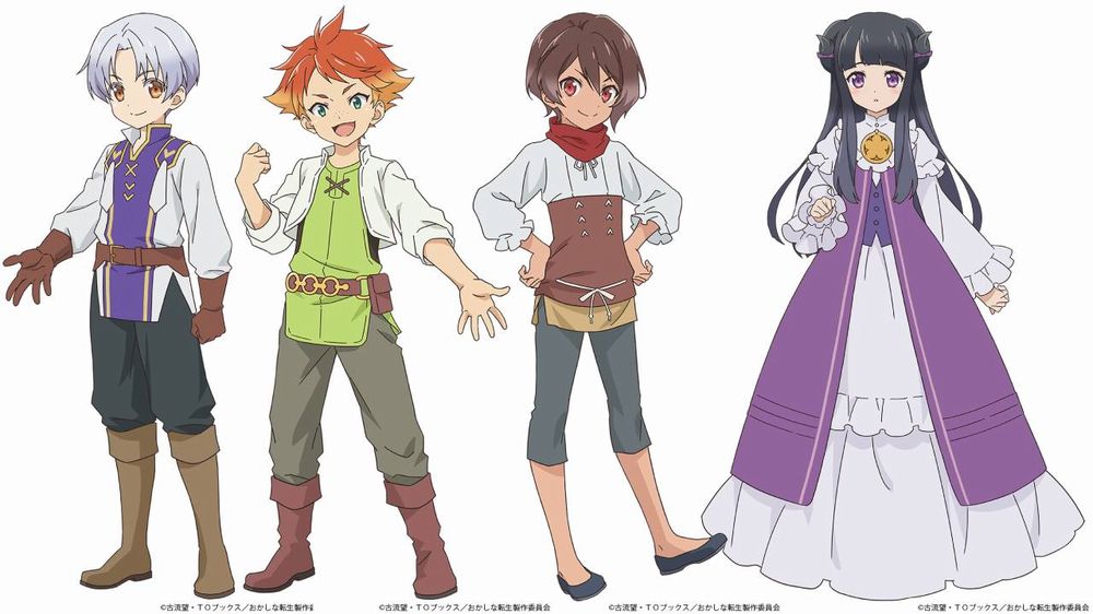 Sweet Reincarnation - Okashi na Tensei characters Sweet Reincarnation - Okashi na Tensei characters